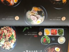 菜单-石葵(锦业时代店)