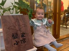 -馥家小馆(黔灵山公园店)