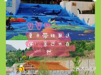 夏日遛娃/可以爬山玩水亲近大自然！团单更划算