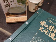 -民信老铺(双皮奶博物馆店)