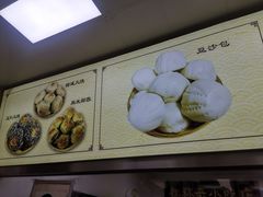 -杜称奇小吃店(西湖道店)