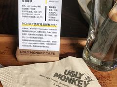 -奇醜的猴子咖啡(财信广场店)
