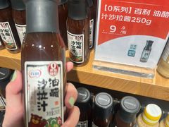 -七鲜超市(瑞虹天地太阳宫店)