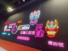 -VFSC极限蹦床主题公园(乐园道彩悦城阳光店)