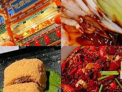 -花家怡园(四合院总店)