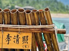 -楠溪江风景名胜区