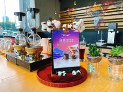 -星巴克臻选(成都环球乐天店)