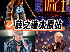 -山西体育中心红灯笼体育场