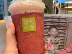 -奈雪的茶(中海环宇荟店)
