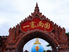 门面-一寨两国风景区