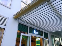 门面-1点点(银座和谐广场店)