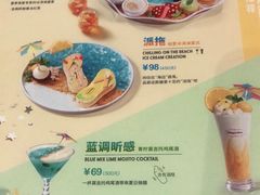 -哈根达斯(虹口店)