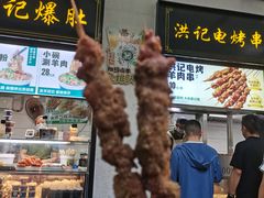 -牛街洪记小吃店(牛街店)