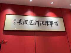 -陈记菜馆·非遗淮扬菜(东关街教场店)