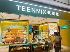 -大悦城(沈阳中街店)