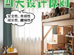 -住范儿家装·整体家装·装修设计