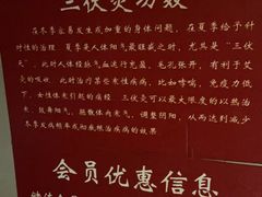 -国医整脊馆(武夷路店)