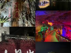 -星湖旅游景区七星岩