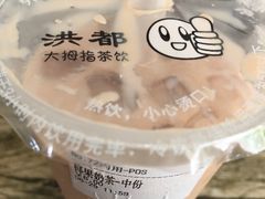 -洪都大拇指(洪都店)