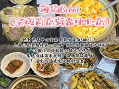 -上海总会SHANGHAICLUB(兴业太古汇店)