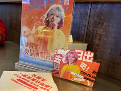 -大叹号·朝鲜族烤肉(潍坊泰华城店)