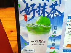 -一杯黔茶(西江千户苗寨古街店)