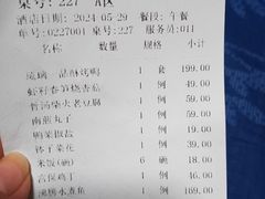 账单-万荣烤鸭店·北京菜(天坛店)