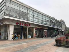-证大大拇指广场(芳甸路店)