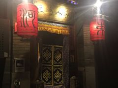 门面-束河人家(南锣鼓巷店)