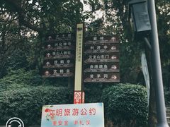 -云龙山