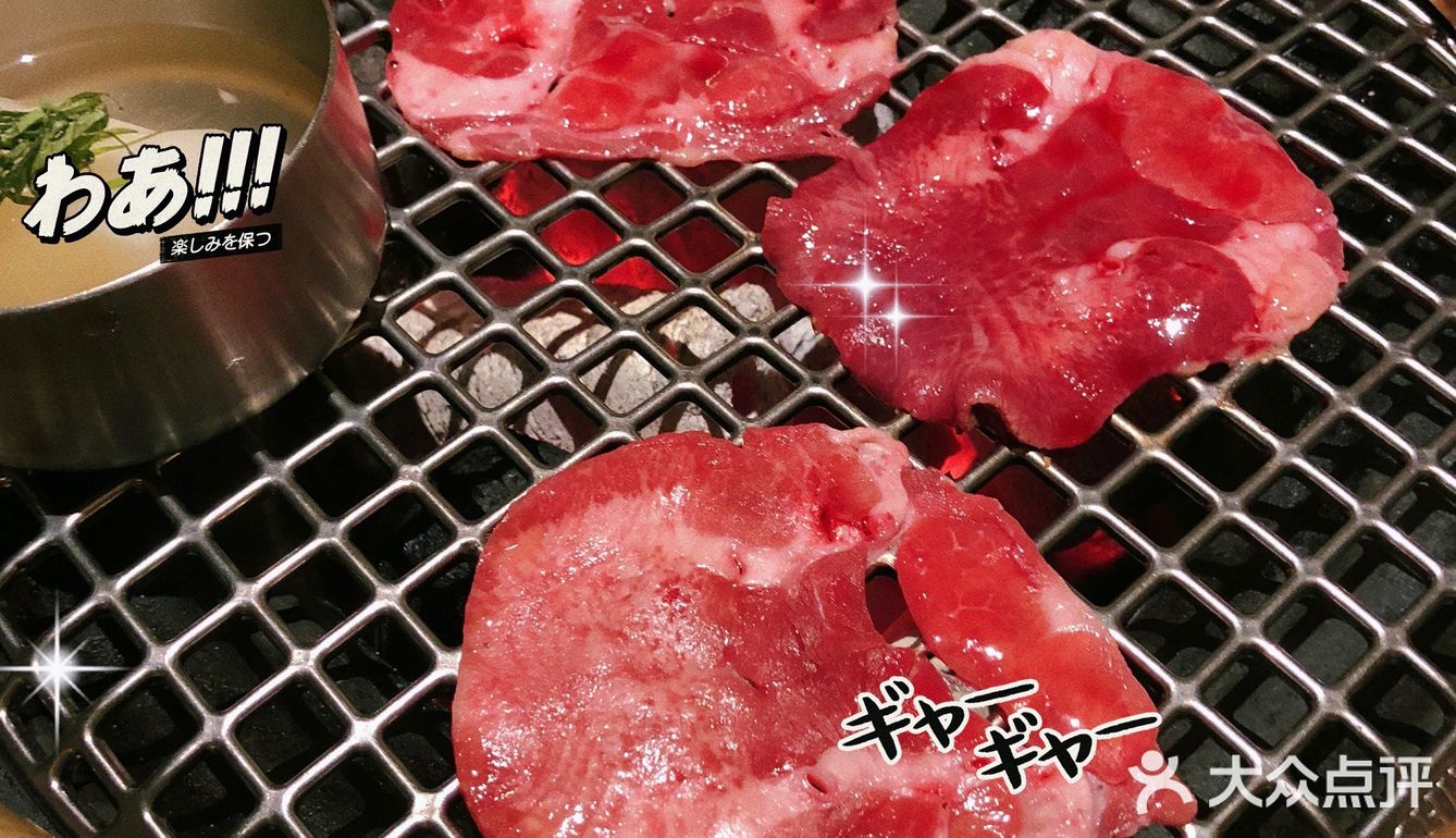 跟风打卡没想到超出预期[加油]