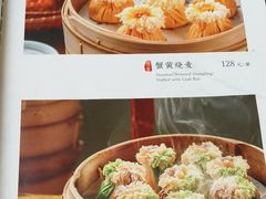 -都一处烧麦馆(前门店)