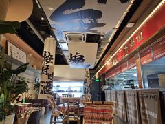 -火塘云南烧烤大排档