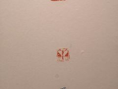 -浙江省博物馆(孤山馆区)