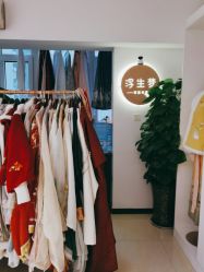 -浮生梦·百里长安汉服体验·化妆造型(永宁门skp店)