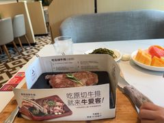 -牛爱客牛排(温岭千禧店)