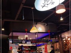 大堂-马海涛牛肉串·午市牛腩饭·烧烤夜宵(领汇广场店)