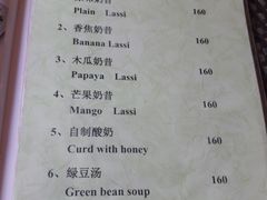 菜单-和平饭店