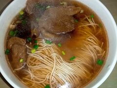 面筋面-老西白点心店