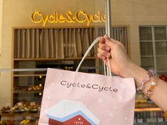 -Cycle&Cycle Artisan(天目里店)