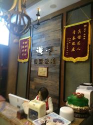 点击看大图 -谦亨·Hair·Salon