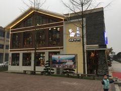 -三牦记·很牛的牦牛肉(柏条河北路下段店)