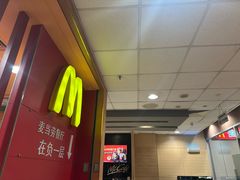-麦当劳(天兴罗斯福店)