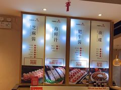 -彤德莱火锅(果园路店)