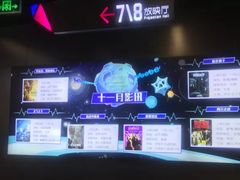 -全美影院(太原N1店)