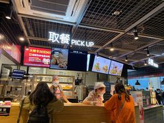 -肯德基(正定机场安检内店)
