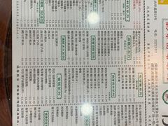 -仁信老铺(华盖路店)