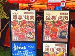 -西塔老太太泥炉烤肉(上海七宝领展广场店)