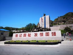 -平西抗日烈士陵园