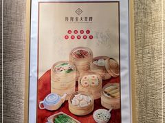 -隆隆金大茶楼(地王广场店)